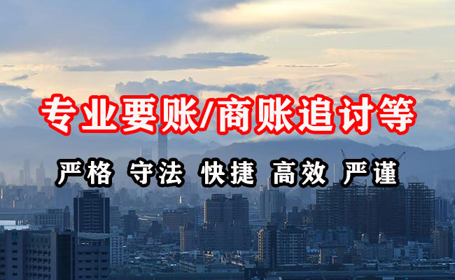 宝清收债公司